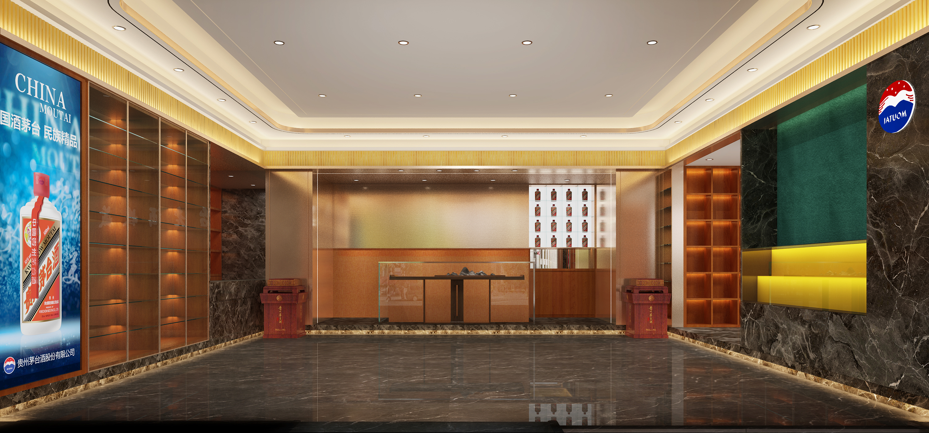 茅台老酒收藏馆111