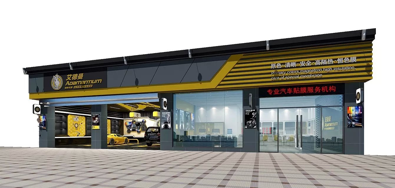 艾德曼汽车保养